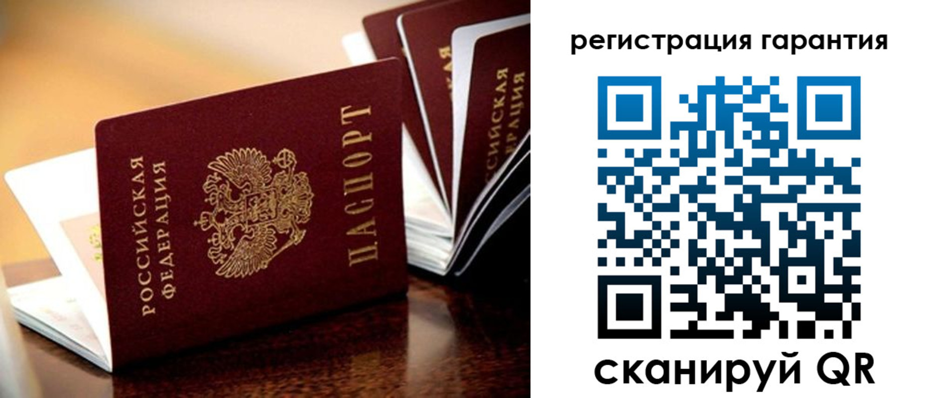 регистрация в Аткарске