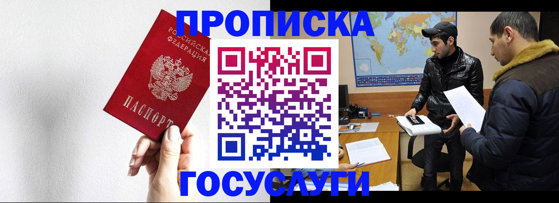 регистрация для дет. сада в Аткарске